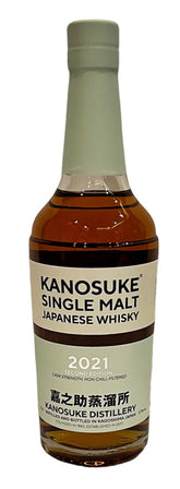 Kanosuke 2021 Second Edition Single Malt Japanese Whisky 57% ABV, 700ml